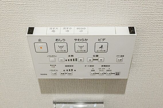 トイレのリモコ...