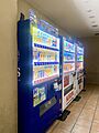 自動販売機