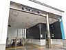 その他：市営地下鉄東西線「大町西公園」駅へ徒歩7分