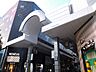 外観：サンモール一番町商店街へ徒歩3分（240m）