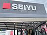 その他：西友大和町店へ徒歩6分　約470m