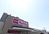 その他：MaxValu エクスプレス 草津南店　徒歩3分