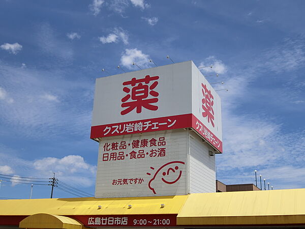 その他を拡大表示