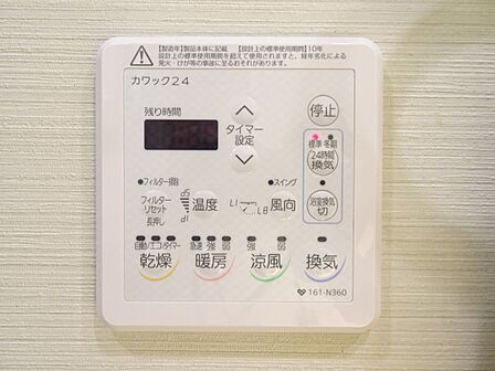 浴室暖房乾燥機のリモコン