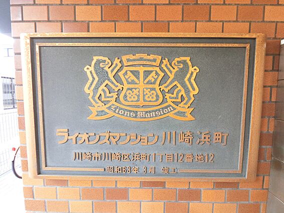 マンションプレ...