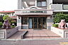 外観：マンション入口