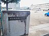 その他：福山市立緑丘小学校　徒歩4分（約280m）