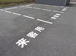来客用駐車場