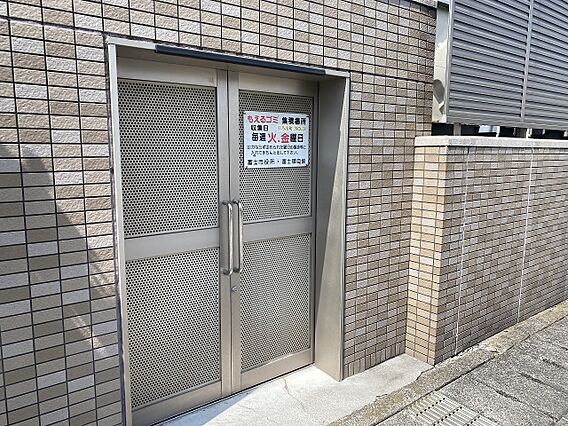 　独立したゴミ...