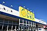 その他：　100えんハウスレモン中原店　徒歩1分80m