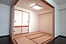 その他：和室（約5.5帖）