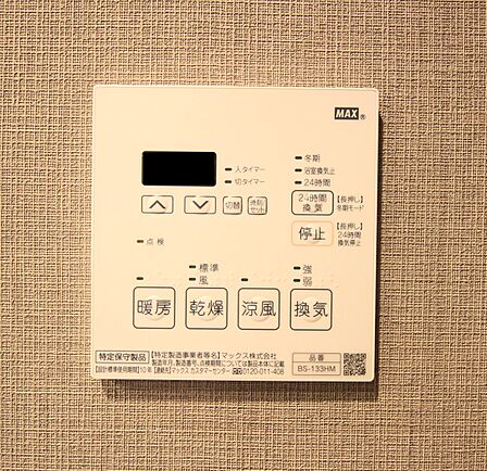 ヒートショックを軽減する浴室換気暖房乾燥機がございます。