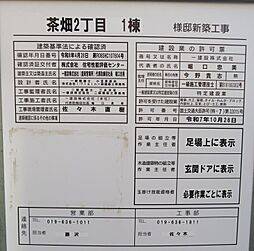 外観の画像