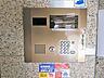 その他：オートロック操作盤　（TVモニター付オートロックシステム）