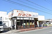 かきこや 舞阪店（1180m）