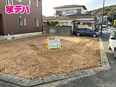 外観：角地！建築条件はありませんのでお好きな住宅メーカーで建築可能です。 家デパでもお客様のご希望に合わせた建築プランのご提案が可能です。お気軽にお問い合わせください。 