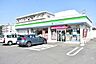 周辺：ファミリーマート浜松和合店（490m）