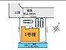 間取り：1号棟