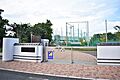 浜松市立中部小...