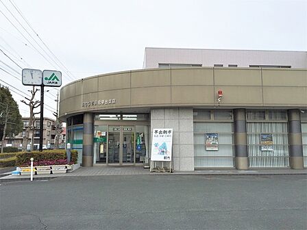 JAとぴあ浜松　早出支店（550m）