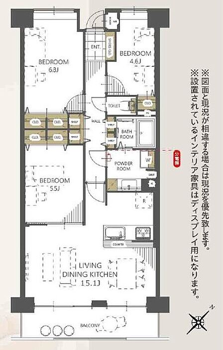 3LDK 間取り