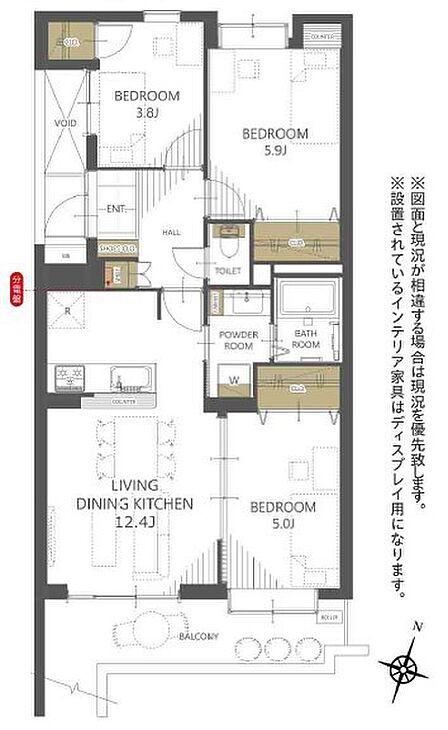 3LDK ※図面と現況に相違ある場合には現況優先とします。 