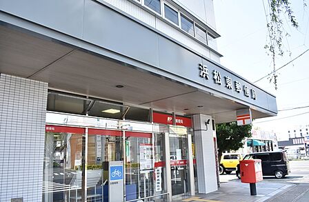 浜松東郵便局(610m)