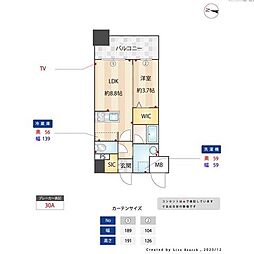 西鉄香椎駅 7.8万円