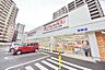 周辺：ドラッグイレブン薬院店 徒歩1分。ドラックストア 70m