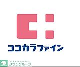 ココカラファイン藤崎店 徒歩8分。 580m