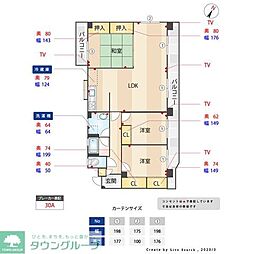 第3ヒロカネビル 3LDKの間取図画像