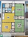 たつみハイツ6階6.2万円