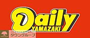デイリーヤマザキ福岡西片江店 徒歩7分。 520m