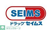 ドラッグセイムス早良南庄店 徒歩6分。ドラックストア 440m