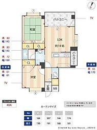 パサデーラ室見 5階