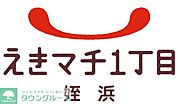 えきマチ1丁目姪浜 徒歩6分。ショッピングセンター 480m