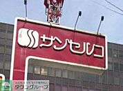 サンセルコショッピングセンター 徒歩8分。ショッピングセンター 610m