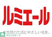 ルミエール今宿店 徒歩105分。ディスカウントショップ 8370m