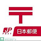 シーサイドももち郵便局 839m