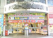 ベスト電器福岡本店 360m
