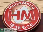 ほっともっと室見店 徒歩3分。飲食店 220m