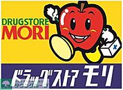 ドラッグストアモリ警固店 徒歩5分。ドラックストア 360m