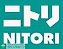 周辺：ニトリデコホームノース天神店 徒歩16分。 1240m