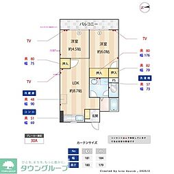 駅北ビル 5階/503