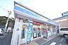 周辺：ローソン福岡今川2丁目店 548m