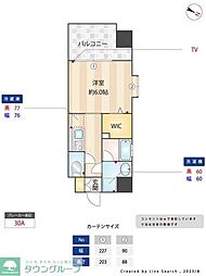 レジディア警固 7階/701