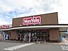 周辺：スーパー マックスバリュ 前原店 1000m