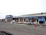 周辺：ホームセンター コーナンめいのはま店 1300m
