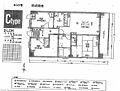 ホワイトパレス姪浜9階2,700万円
