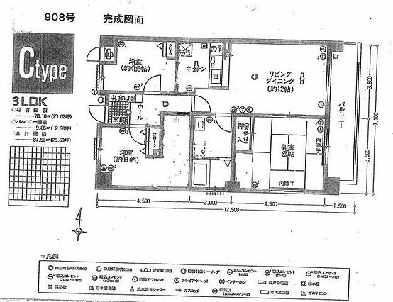 【間取図準備中...